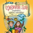 Vyjmenovan� slova, dopl�ova�ky, k���ovky a osmism�rky, Grada 2018